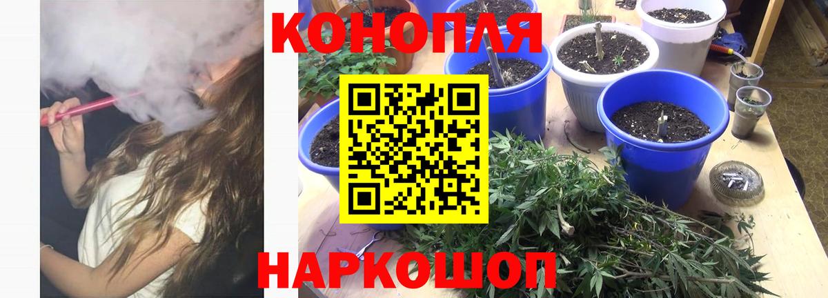 Бошки Шишки марихуана  Канабис LSD WEED  Кореновск  Вход с VPN  Канабис AK-47 